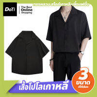 Doti เสื้อเชิ้ตแขนสั้นผู้ชาย บางเบาเย็นสบาย ทรงหลวม สไตล์เกาหลี เสื้อเชิ้ตแฟชั่น