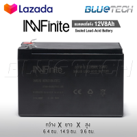 InnFinite แบตเตอรี่ 12V 8AH แบตเตอรี่แห้ง แบตเตอรี่เครื่องสำรองไฟ แบตสำรองไฟ UPS ไฟฉุกเฉิน เครื่องมือเกษตร แบตเตอรี่เครื่องพ่นยา ใส่เครื่องพ่นยา Sealed Lead-acid Battery แบตแท้ ล็อตใหม่ แบตใหม่ทุกก้อน!