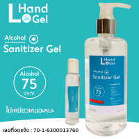 พร้อมส่ง มี อย เลขจดแจ้งชัดเจน L Hand Gel แอลกอฮอล์ 75% เจลล้างมือ โดยไม่ต้องใช้น้ำ ไม่เหนียวเหนอะ ฆ่าเชื้อโรคได้ 99.9% ปลอดภัยจากเชื้อโรค  Alcohol Gel มีพร้อมส่ง มีหลายขนาด 60 มล. ฝาป๊อกแป๊ก 250-500 มล. ฝาปั๊ม รายละเอียดอยู่ในรูปภาพ เลื่อนดูได้