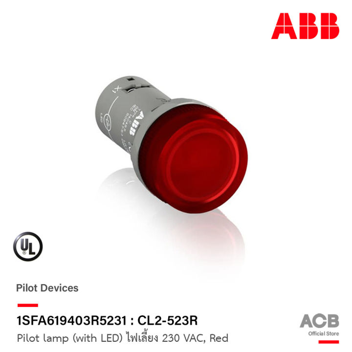 abb-1sfa619403r5231-pilot-lamp-with-led-ไฟเลี้ยง-230-vac-red-รหัส-cl2-523r-230-vac-red