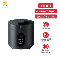 ZOLELE Electric Pressure Cooker EP301 หม้อแรงดันไฟฟ้า หม้อเอนกประสงค์ 750W หม้ออัดแรงดันไฟฟ้า ประกอบอาหารได้หลากหลาย 3L