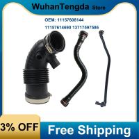 11157608144 11157614690 13717597586 Air Duct Filtered Pipe Air Intake Hose With Steel  For BMW F20 F21 F30