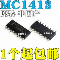 MC1413BDR MC1413DG SOP16 MC1413DR2G ใหม่ของแท้ MC1413BDR2G ทรานซิสเตอร์ดาร์ลิงตันแบบอาเรย์กระแสไฟฟ้าแรงสูงขนาดใหญ่