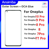 Ansimba หน้าจอด้านนอกโค้งสำหรับ Oneplus 10 9 Pro 8 7 7T 9Pro หน้าจอ LCD แบบโค้งอะไหล่ซ่อมฝาครอบกระจกหน้าจอสัมผัสหน้า + OCA