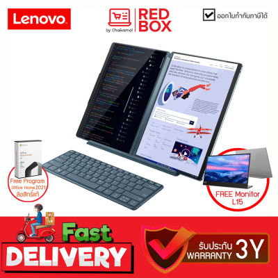 พร้อมส่ง [กดโค๊ดลดเพิ่ม+ฟรีจอ L15] [Touch Screen] Lenovo YOGA Book YOGABOOK 82YQ000PTA 13.3" / i7-1355U / 16GB/ 1 TB SSD/ Win11+Office / 2Y เลอโนโว โน๊ตบุค แลปทอป Notebook Laptop 2 in 1