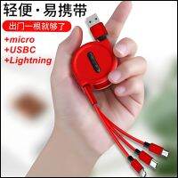 Adaptor Traveling สายชาร์จสำหรับ USBC Type-C ไมโคร-USB และสำหรับ iPhone Lightning สายชาร์จสากล