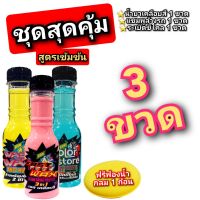 เคลือบสี ระเบิดขี้ไคร แชมพูล้าง 150ml.(แถมฟรีฟองน้ำ1 ก้อน)