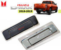 Isuzu D-max 2016-2019 เบ้าท้าย+มือจับท้าย ดำด้าน/ชุบโครเมี่ยม (มีโลโก้)  2ชิ้น