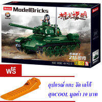 ND THAILAND ของเล่นเด็ก ตัวต่อเลโก้ เลโก้ รถถัง ทหาร 215 (กล่องใหญ่สุดคุ้ม) Sluban ModelBricks 497 PCS M38-B0982