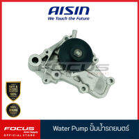 Aisin ปั๊มน้ำ Mitsubishi Ecar เครื่อง1.6 1.8 4G92 ** เฉพาะ CB4 CB5 ** / ปั๊มน้ำรถยนต์ / MD179030 / MD300799 / WPM003VAT