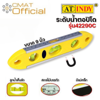 AT INDY ระดับน้ำตอปิโด 9นิ้ว รุ่น42290C มีสเกลไม้บรรทัด มีแม่เหล็ก ลูกน้ำชัดเจน (TORPEDO LEVEL CLASSIC)