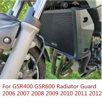 Suzuki GSR 400/600 GSR400 GSR600 2006-2012 07 08 09 10 11ฝาปิดตะแกรงกระจังเครื่องนำความร้อนสำหรับมอเตอร์