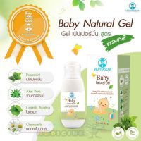 วิทยาศรม เปปเปอร์มิ้น สูตรธรรมชาติ ( Baby Natural Gel ) ขนาด 45 g.