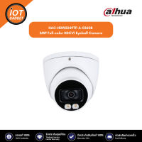 Dahua กล้องวงจรปิด รุ่น HAC-HDW2249TP-A-0360B 2MP Full-color HDCVI Eyeball Camera