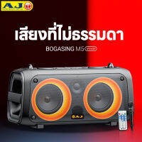 AJ Speaker ลำโพงอเนกประสงค์ เบส ลำโพง ลำโพงบลูทู ลำโพงคอมพิวเตอ มีไฟLED  กำลังขับ60w ความจุแบตเตอรี่ขนาดใหญ่ 3000mAh ลำโพงคู่ ดีไซน์สวย