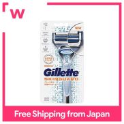 Gillette Skin Guard Manual Holder with 2 replacement blades