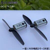 2PCS N30 Motor + Propeller Mini 12mm*10mm Electric Motor DC 3.7V-7.4V 19500RPM High Speed Engine DIY Aircraft RC Drone Glider Electric Motors