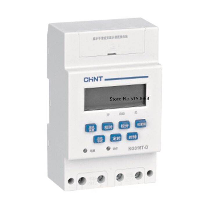 CHNT Chint Time Control Switch Automatic Street Lamp