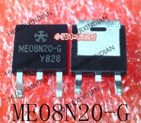 5PCS New Original  ME08N20-G ME08N20 TO-252