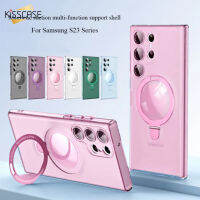 KISSCASE (มีฟิล์มเลนส์) เหมาะสำหรับ S23 Samsung บวก S23ขัดป้องกันพิเศษเคสป้องกันโทรศัพท์ตกลายนิ้วมือเคสป้องกันชาร์จไร้สายมัลติฟังก์ชั่น