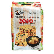 BÁNH QUY GIÒN WINGOO 328gr 2 vị