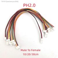 ₪✁ 2pcs JST PH2.0 Extension Line 2/3/4/5/6Pin PH 2.0mm Male To Female Connector With Cable Length 10/20/30cm 26AWG