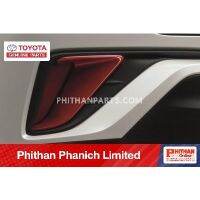 ชุดตกแต่งกันชนหลัง (สีแดง) TOYOTA REAR BUMPER GARNISH, RED  A-PC411-F4001-A7 CHR, CHR Hybrid  แบบรถ ZGX11, ZYX10