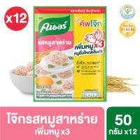 คนอร์ บิ๊กคัพโจ๊ก ชนิดซอง รสหมูสาหร่าย หมูชิ้นใหญ่เต็มคำ 50 กรัม x12 Knorr Big Cup Jok Pork Seaweed 50 g. x12