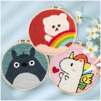 【CC】♝  New Punch Needle Embroidery with Yarn for Beginners Needlework Wool Custom