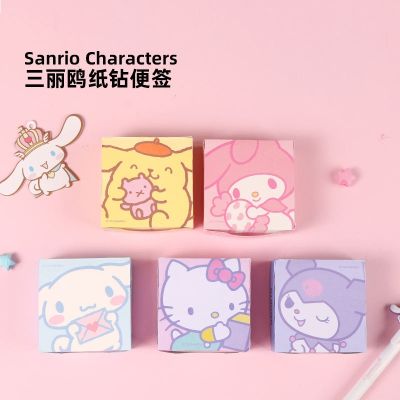 Sanrio cinnamon dog Kulomi Melody writing paper brick sticky note book girl cute note note message book 【BYUE】
