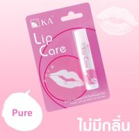 เค.เอ. ลิปแคร์ KA LIP CARE ไม่มีกลิ่น