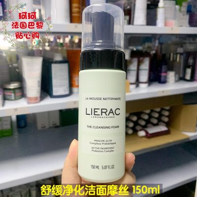 Spot Lierac Soothing Purifying Cleansing Mousse 150ml