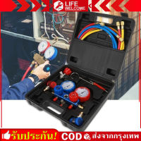 Life-Welcome เกจวัดน้ำยาแอร์ มีการรับประกัน ชุดเกจวัดแอร์ สำหรับวัดน้ำยา R-410A R-22 R134a R-404A สายยาว 150 ซม (60 นิ้ว) พร้อมหัวเติม 134a เกจน้ำยา เกจ