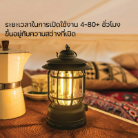 [มอบของขวัญ?]  ตะเกียง ตะเกียงแคมป์ปิ้ง โคมไฟกลางแจ้ง แบบชาร์จไฟ Camping lamp ไฟฉาย เดินป่า แคมป์