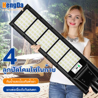 HD ✨ 1 แถม 1 ✨[รับประกัน 20 ปี]ไฟถนนโซล่าเซล 1500W ไฟโซล่าเซลล์ โคมไฟโซลาเซลล์ Solar Light ไฟสนามโซล่าเซล ควบคุมแสงอัจฉริยะ รีโมท ไฟสวนกลาง โคมไฟถน