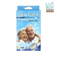 เม็ดฟู่ทำความสะอาดฟันปลอม Dr.PHILLIPS Denti-Fix 12 เม็ด