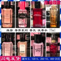 MM? Victorias Secret Sexy Bomb Travel Fragrance vs Eau de Toilette Black Temptation