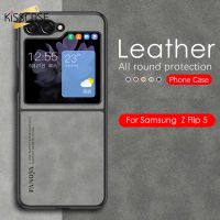 KISSCASE เคสโทรศัพท์แบบพับหนังหนังแกะสำหรับ Samsung Galaxy Z Flip 5 Flip 4 Flip 3 5G เป็นทางการสุดหรูผิวหนังเป็นมิตรกับผิวป้องกันเลนส์แบบเต็มเคส Galaxy ด้านหลังรวมทุกอย่าง Z Flip 5 Flip 4 Flip 3