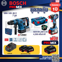 Bosch Promix GBH 18V-36 สว่านโรตารี่ไร้สาย BITURBO BL 18V.+GDX 18V-200CECไขควงไร้สาย18VBLแบต5.0Ah2ก้อน+แท่นชาร์จ