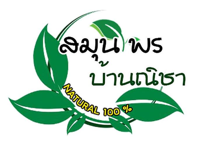 1000-กรัมแก่นฝาง-ไม้ฝาง-ฝาง-สมุนไพรบำรุงเลือด