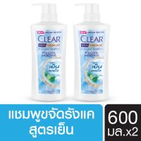 Clear Anti-Dandruff Shampoo 600-650ml (2 Bottles)