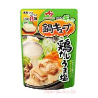 【คุณภาพสูง】[Direct From Japan] Ajinomoto Nabe Cube หม้อซุปอาหารญี่ปุ่นสําหรับทําอาหารญี่ปุ่น