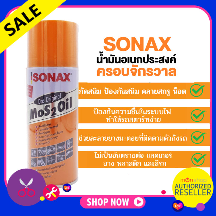Kontaktspray SONAX MoS2Oil 400 ml