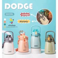 กระบอกน้ำ DODGE ขวดน้ำเก็บความร้อน - เย็น ขนาด880ml แก้วสแตนเลส  มีหูจับพกพาง่าย พร้อมสายสะพาย