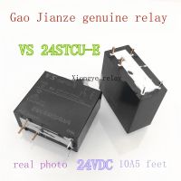 จุดใหม่ VS 24STCU-E 24VDC 10A Gao Jianze ของแท้รีเลย์24STBU 5ฟุต