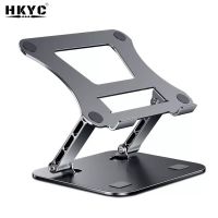 Laptop Stand Adjustable Aluminum Alloy Notebook Tablet Stand Up to 17 Inch Laptop Portable Fold Holder Cooling Bracket Support Laptop Stands