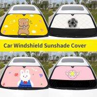 cartoon car windshield sunshades front window covers baby sun shade solar protection for kids auto exterior accessories