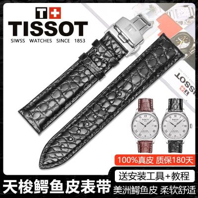 【Hot seller】 TISSSOT watch with crocodile leather butterfly buckle for men and women 1853 Lilock 19/20MM factory