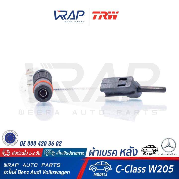 benz-ผ้าเบรค-หลัง-trw-เบนซ์-รุ่น-c-class-w205-glc-w253-c253-เบอร์-gdb2071-oe-000-420-36-02-brembo-p50122-textar-2535301-ผ้าเบรคหลัง-ผ้าเบรก-ผ้าดิสเบรค