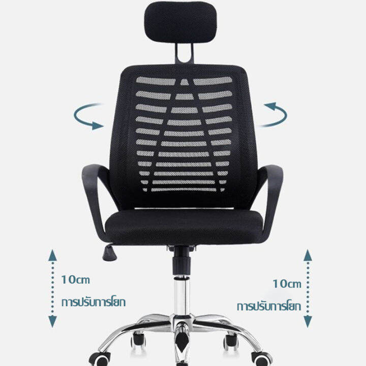 เก้าอี้เกมมิ่ง-เก้าอี้-chair-เก้าอี้ทำงาน-เก้าอี้โต๊ะคอม-เก้าอี้สำนักงาน-เก้าอี้นั่งทำงาน-เก้าอี้คอม-เก้าอี้ทำงาน-office-เก้าอี้ออฟฟิศ